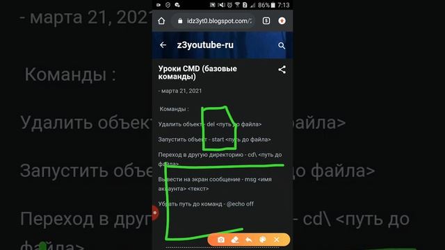 Уроки cmd для начинающих | Windows | Уроки командной строки смотреть онлайн