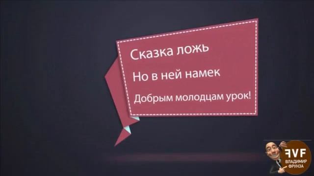 КОГДА ВОВОЧКА ХОЧЕТ СВИСТНУТЬ, ЛУЧШЕ ОТОЙТИ ОТ НЕГО ПОДАЛЬШЕ | АНЕКДОТ ПРО ВОВОЧКУ смотреть онлайн