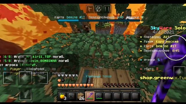 САМЫЙ ЛУЧШИЙ РЕСУРСПАК В МКПЕ! МАЙНКРАФТ ПЕ ТЕКСТУРПАК 1.1.5 - 1.16! MCPE MINECRAFT PE! GREENWIX РП