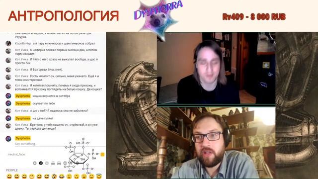 Медицина Древности [Владимир Алипов и культурный антрополог]