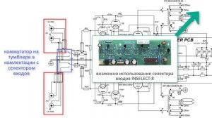 Ламповый усилитель своими руками на КТ88. Схема