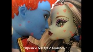 Фильм Монстр Хай