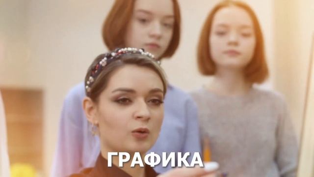 «Учитель года Башкортостан - 2019»