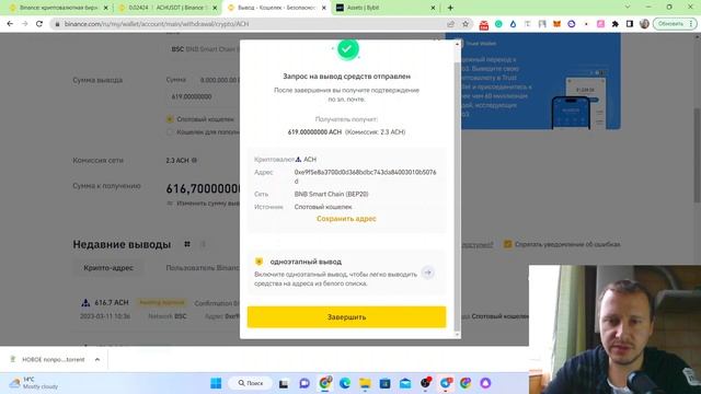 МЕЖБИРЖЕВОЙ АРБИТРАЖ ОТ А ДО Я | АРБИТРАЖ КРИПТОВАЛЮТЫ БЕЗ КАРТ   #арбитражкриптовалюты