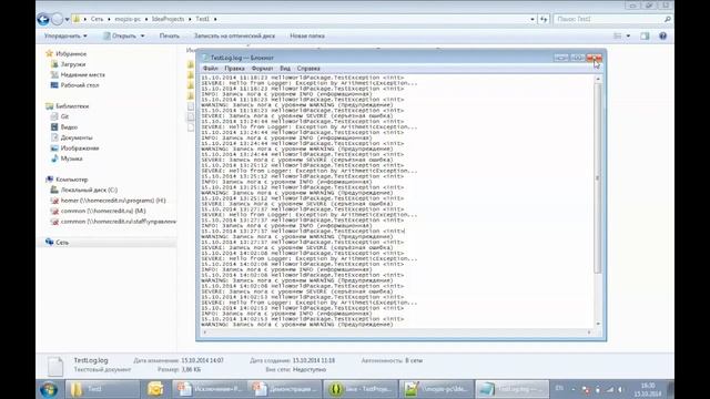Java Core 2 - Lecture 5 смотреть онлайн