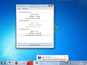 Как  очистить оперативную память в Windows 7,10.