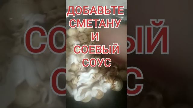 Жареные пельмени с секретным соусом