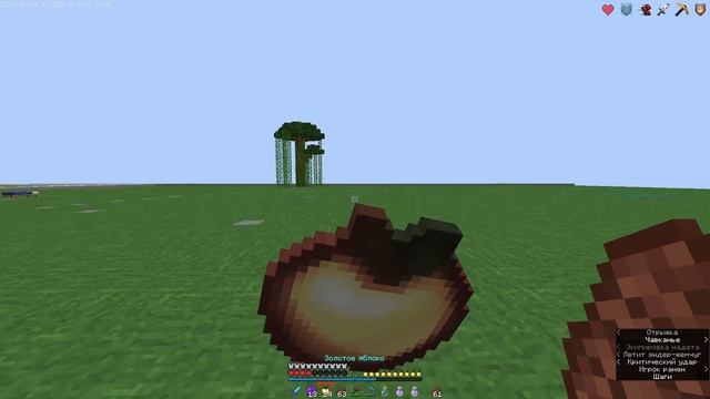 Как Научится ПВП на 1.9 - 1.16.5 / Уроки По ПВП / ProstoCraft / Слив Рп для пвп на 1.16 смотреть онлайн