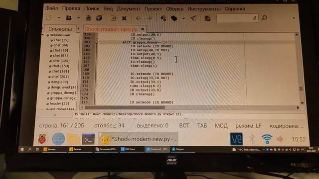 Усовершенствовал электро-шокер для стримов! ⚡ За каждый донат получаю удар током! ✨ смотреть онлайн