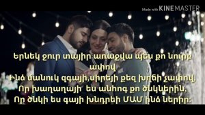 Sargis Avetisyan & Gor Yepremyan -
MAM //
LYRICS❤