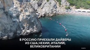 КУБОК МИРА ПО ПРЫЖКАМ В ВОДУ СО СКАЛЫ