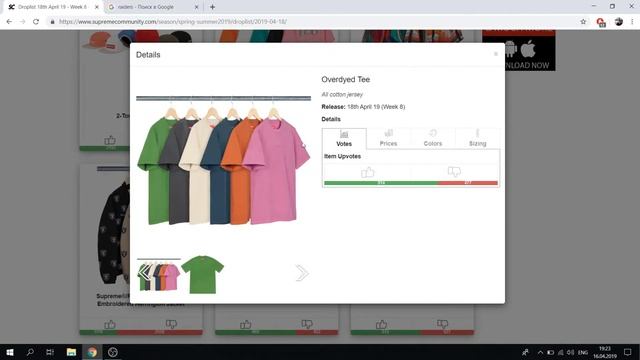 Самая ужасная неделя и машинка? Supreme week 8. Обзор колеекцию Суприм смотреть онлайн