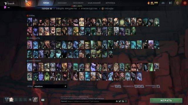 Самый имбовый сон смотреть онлайн