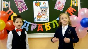 1в Видеоролик к юбилею школы