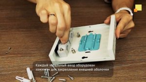 Кросс оптический LANMASTER настенный, металлический, на 8 SC адаптеров