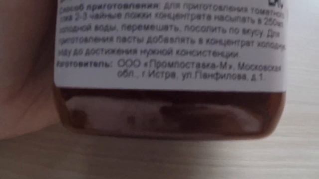 Распаковка посылки из интернет магазина Каша из топора смотреть онлайн