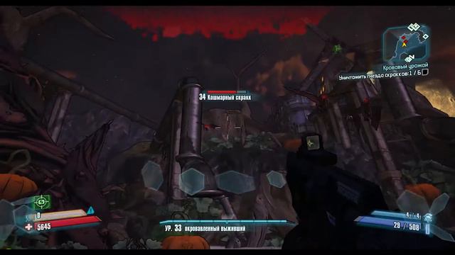 Тыквенный босс - Borderlands 2: TK Baha's Bloody Harvest смотреть онлайн