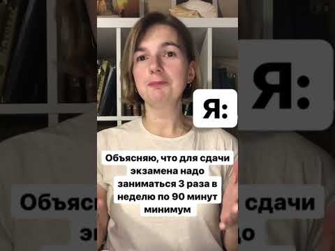 Мой типичный ученик (шутка). #shorts смотреть онлайн