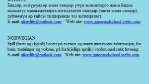 Игры - настольные и цифровые, на базе сказок и другой интересной информации