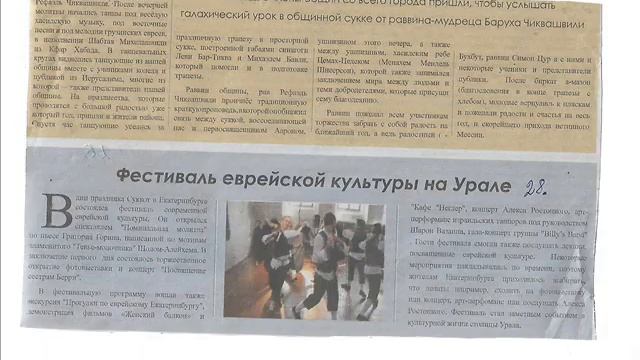 Симха Алишаев 19 января 2019 год смотреть онлайн