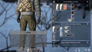 КАК ПРАВИЛЬНО НАЧАТЬ ИГРАТЬ в STALKER RP DAYZ? Как играть в Сталкер Дейз РП ГАЙД? ЛУЧШИЙ СТАРТ!