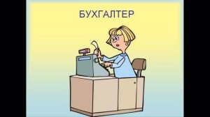 Презентация для детей   Какие бывают Профессии