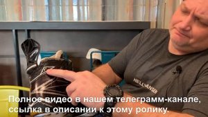 Формовка коньков CCM Ribcor и Bauer 1S