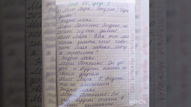 3 класс. Английский язык. Unit 8 №3. Reader. Книга для чтения. Кузовлев. смотреть онлайн