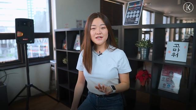 Дни недели на корейском | Учить корейские слова по темам