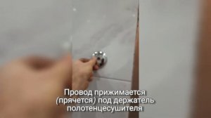 Как сделать скрытое заземление к полотенцесушителю