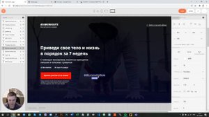 Как сверстать сайт в Tilda Zero Block?