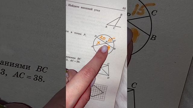 РЕШИТ ДАЖЕ ДВОЕЧНИК!