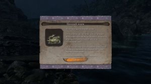 Секретный Босс Рыба Карп в Sekiro Shadows Die Twice