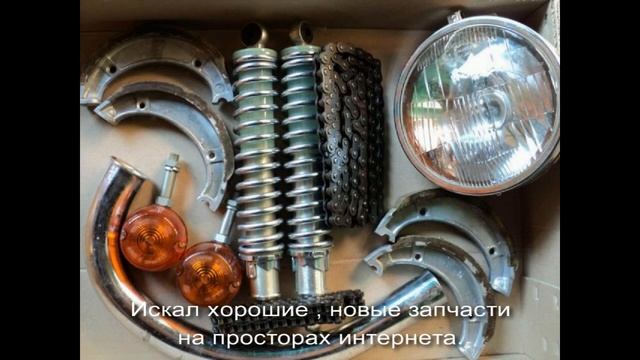 Сборка, постройка мотоцикла Планета 3-01 смотреть онлайн