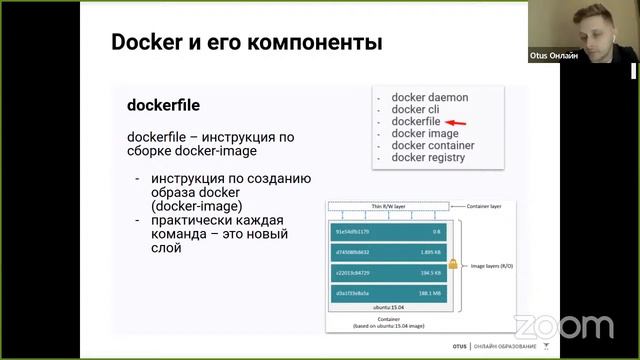 Демо-занятие курса «Administrator Linux. Professional»