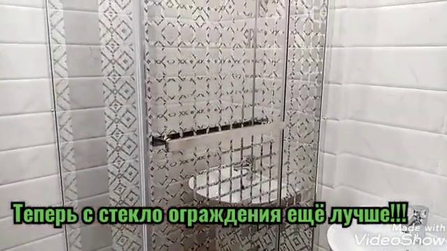 Душ до монтажа стекло ограждения и после Мантаж ограждения! #34 смотреть онлайн