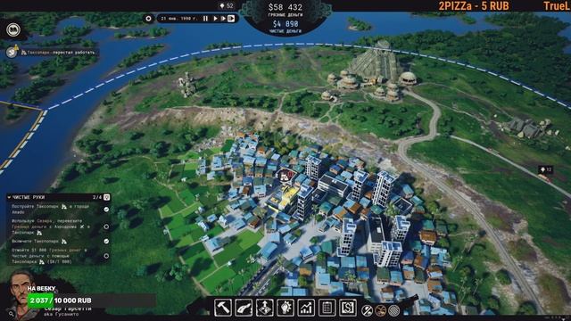 Опетушитель ОдобряеТ CARTEL TYCOON!! Строим Карьеру, как ПАБЛО ЭСКОБАР? ? ? смотреть онлайн