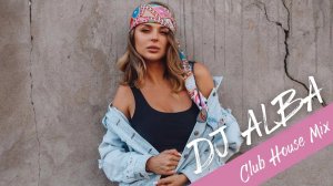 Dj Alba - Club House Mix (Оксана Бачинская) DruГая