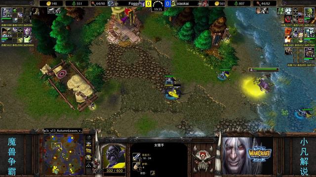 四英雄同时开大，无敌+剑刃风暴PK点金+宁静之雨，场面美如画！【小凡解说魔兽争霸】 смотреть онлайн