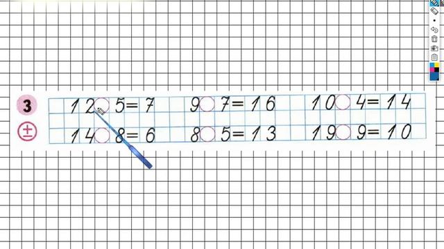 Страница 44 Задание №3 - ГДЗ по Математике 1 класс Моро Рабочая тетрадь 2 часть смотреть онлайн