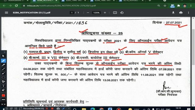 MLSU REVISED TIME TABLE 2021 I MLSU PRACTICAL EXAM I MLSU ADMISSION NOTICE I MLSU EXAM TIME TABLE