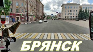 Брянск. На автобусе от гостиницы Десна до Брянского вокзала. Bryansk. Июнь 2022