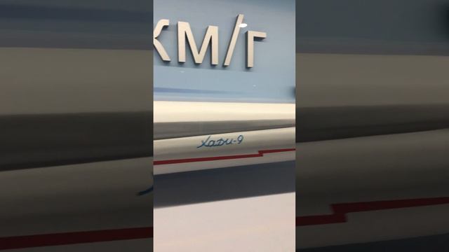 1200 КМ / ЧАС !ХАДИ - 9 ! ПРОТОТИП ! | @alexavers смотреть онлайн