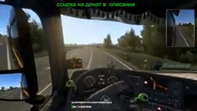 ✅ СТРИМ ЕТС 2 НОВАЯ КАРЬЕРА 1.48 смотреть онлайн