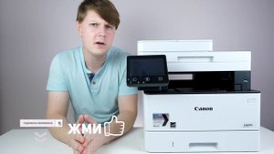 CANON I-SENSYS MF426DW: ПРИНТЕР ВСЕ В ОДНОМ