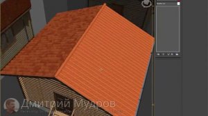 Накладываем в 3d max текстуру на черепицу крыши сруба