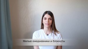 15 ВЕЩЕЙ, которые я БОЛЬШЕ НЕ ПОКУПАЮ / Минимализм