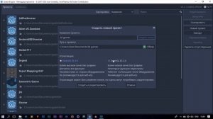 РАЗРАБОТКА ИГРЫ НА GODOT | Урок #1 - Изучаем Godot Gamedev