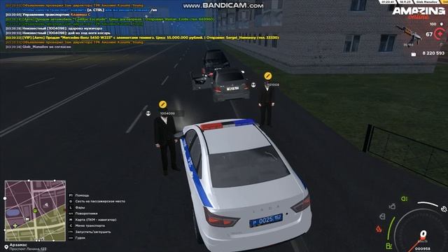 комбо от моих лучших друзей смотреть онлайн