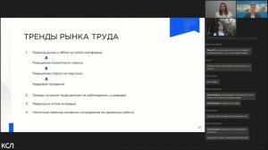 Топ-5 востребованных навыков профессионала в логистике